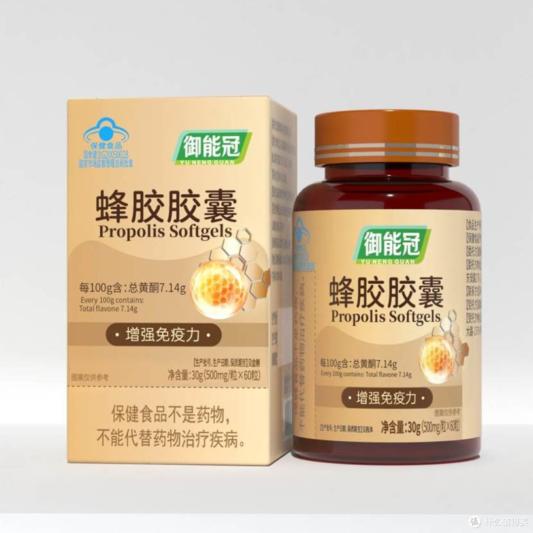 御能冠1