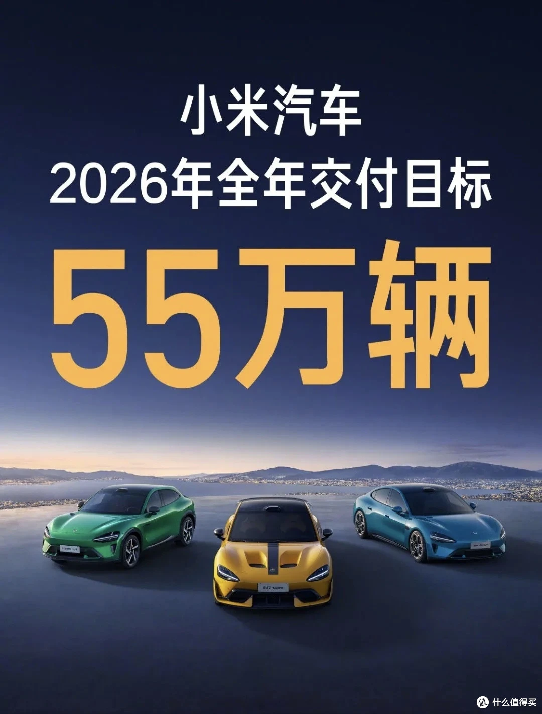 新SU7参数前瞻:全系800V+激光雷达,这哪里是改款,分明是换代!