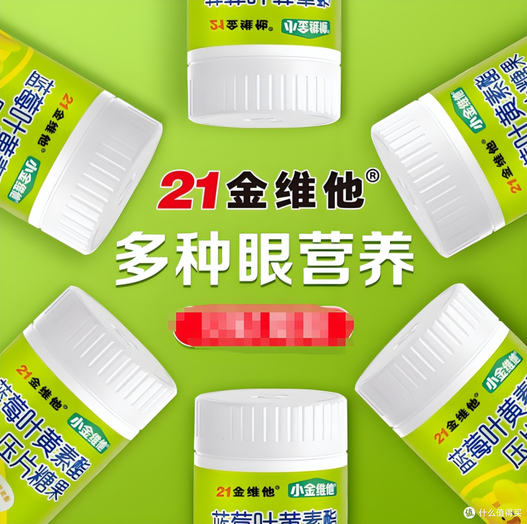 哪款叶黄素品质最优？十大品牌排行榜年度口碑测评出炉
