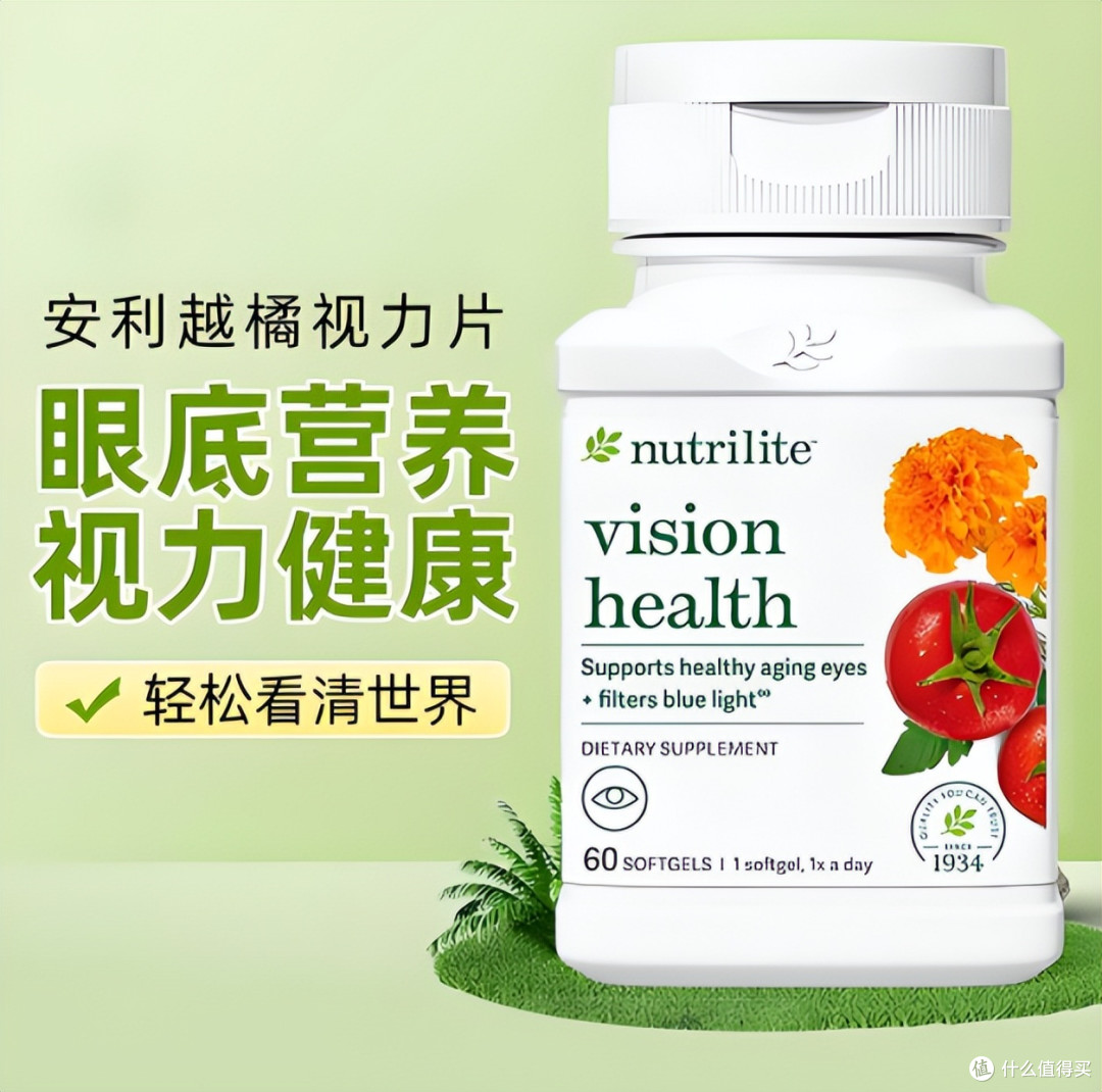 哪款叶黄素品质最优？十大品牌排行榜年度口碑测评出炉
