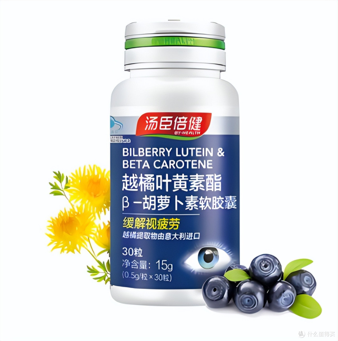 哪款叶黄素品质最优？十大品牌排行榜年度口碑测评出炉
