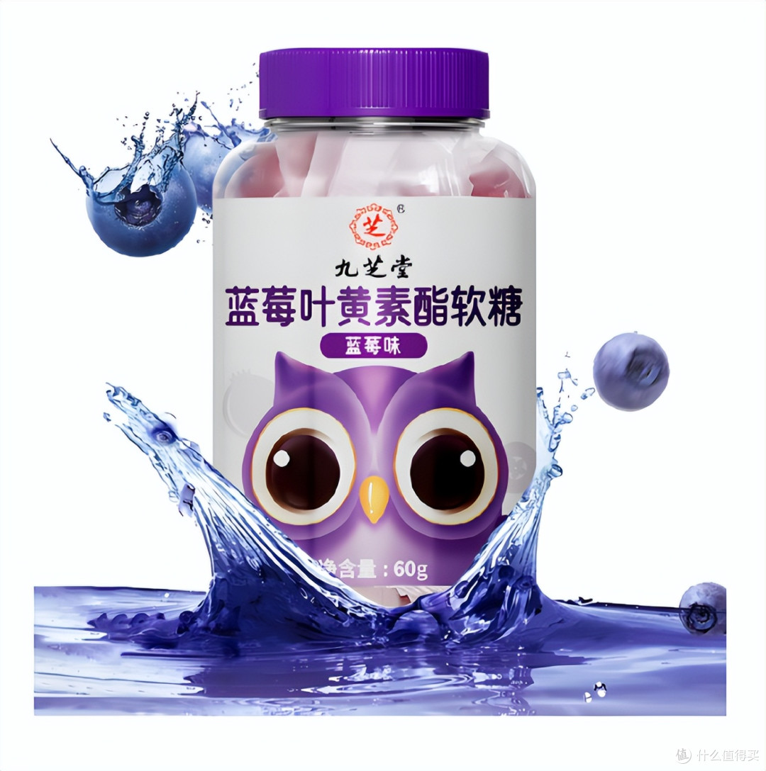 哪款叶黄素品质最优？十大品牌排行榜年度口碑测评出炉