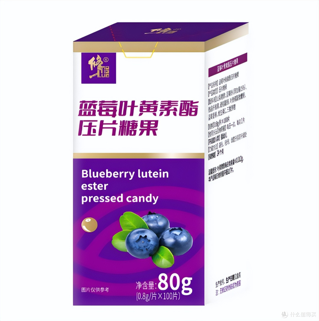 哪款叶黄素品质最优？十大品牌排行榜年度口碑测评出炉