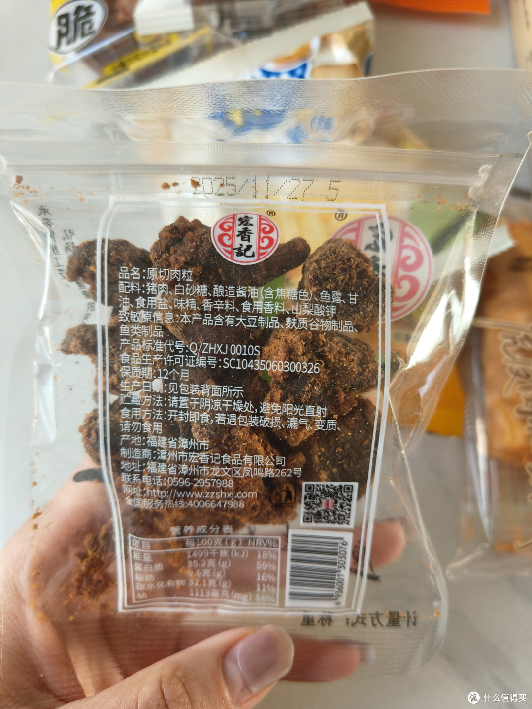 不知道为什么配料表里没有豆制品，致敏原里缺包含?