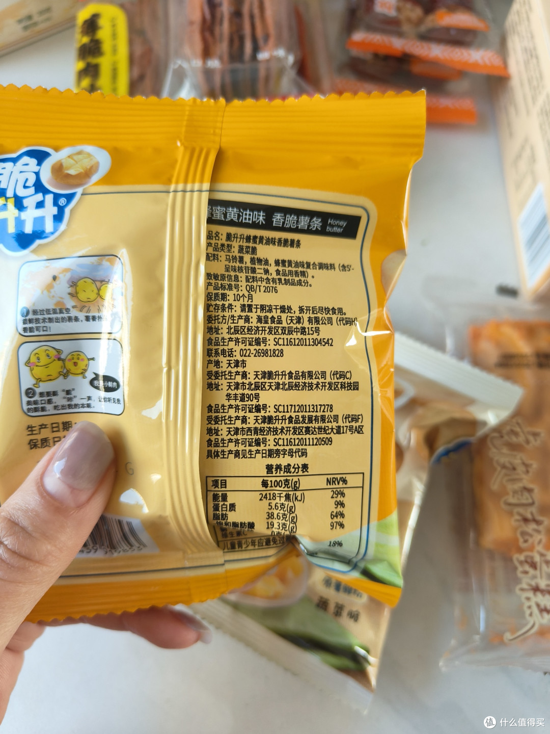 赵一鸣美食大测评(个人口味)1️⃣