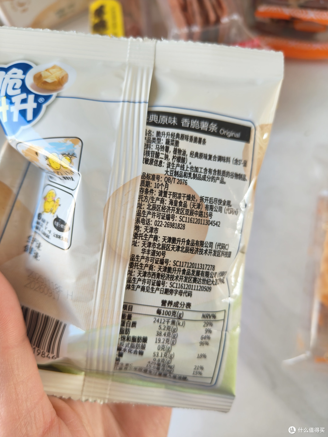 赵一鸣美食大测评(个人口味)1️⃣