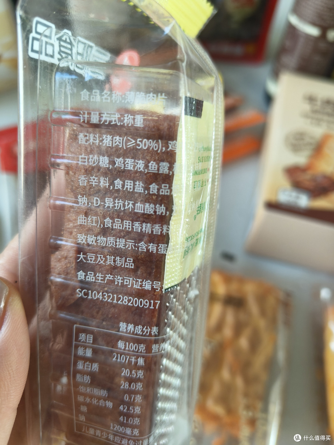 赵一鸣美食大测评(个人口味)1️⃣