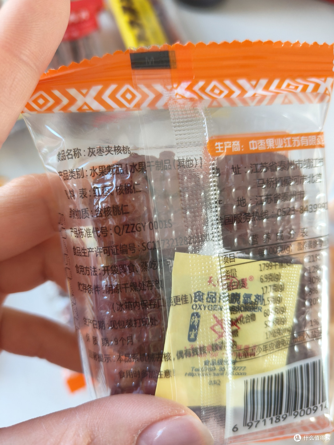 赵一鸣美食大测评(个人口味)1️⃣