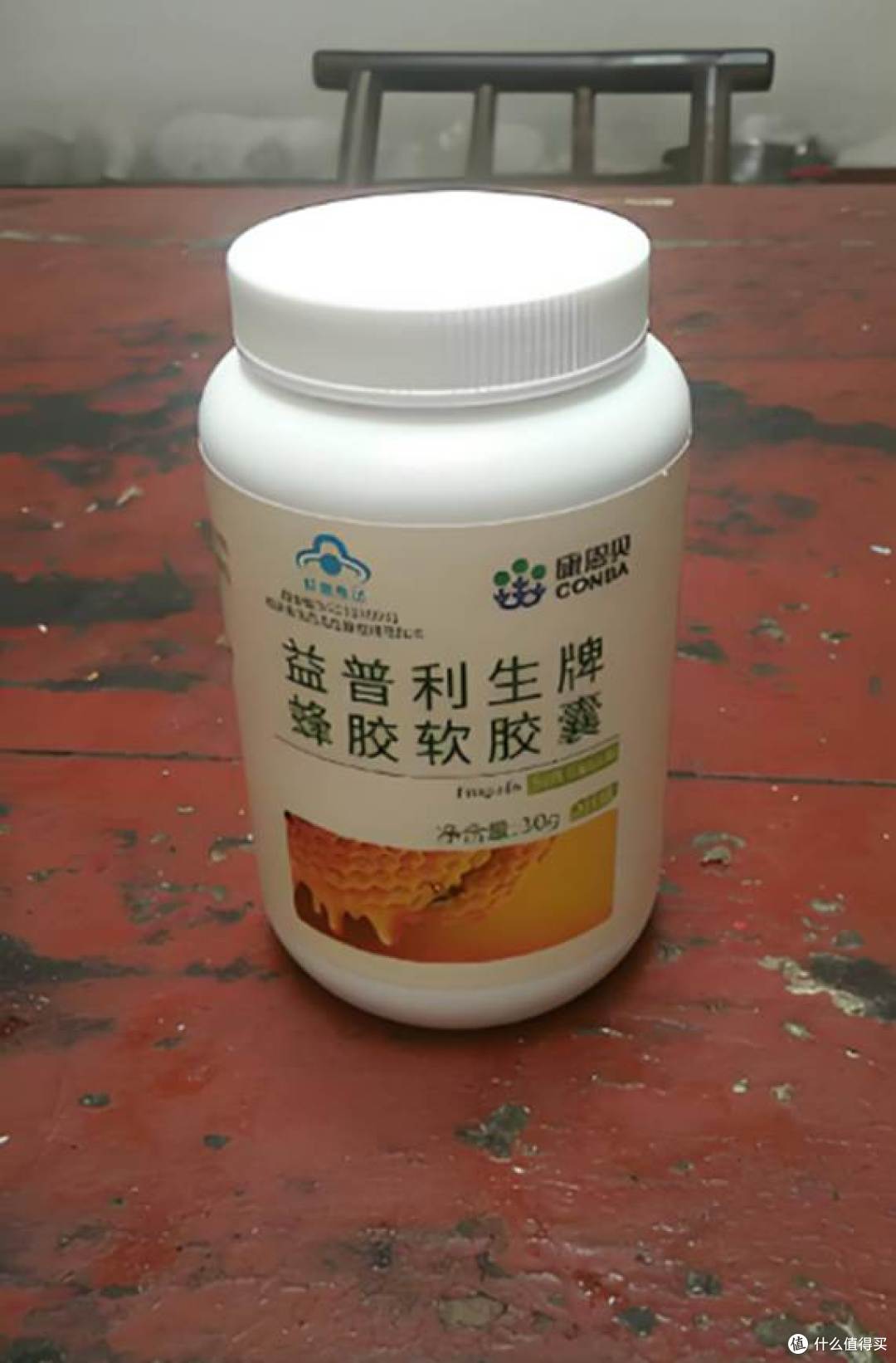 康恩贝3