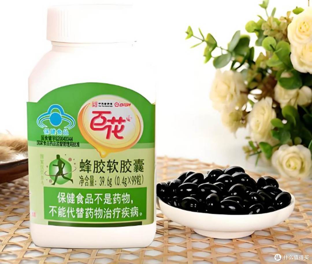 百花2