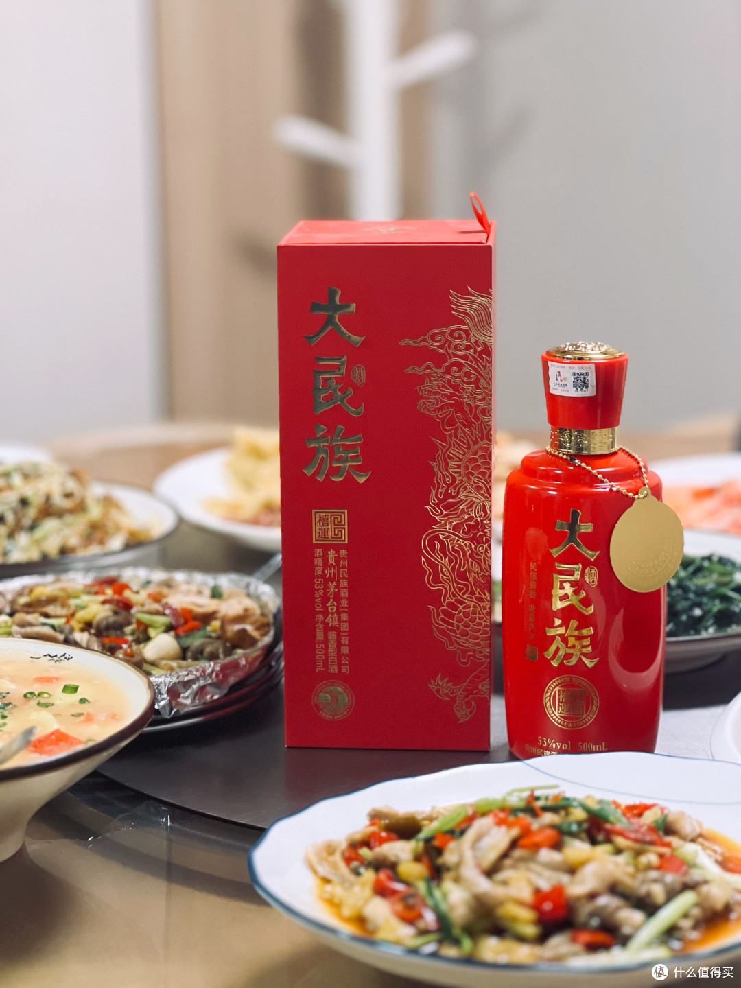 大民族酒·禧运