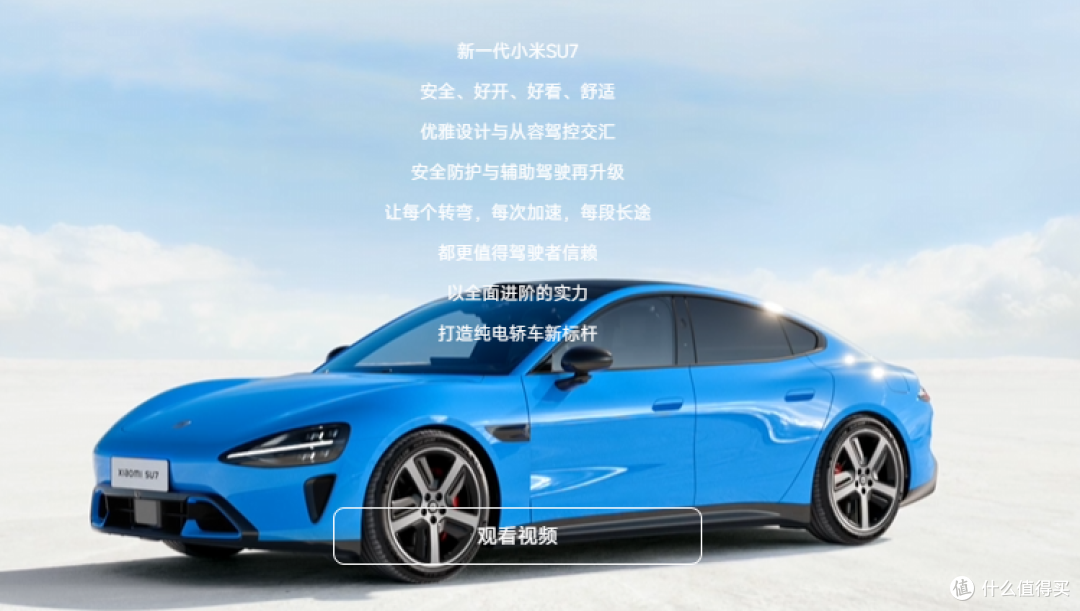 新SU7参数前瞻:全系800V+激光雷达,这哪里是改款,分明是换代!