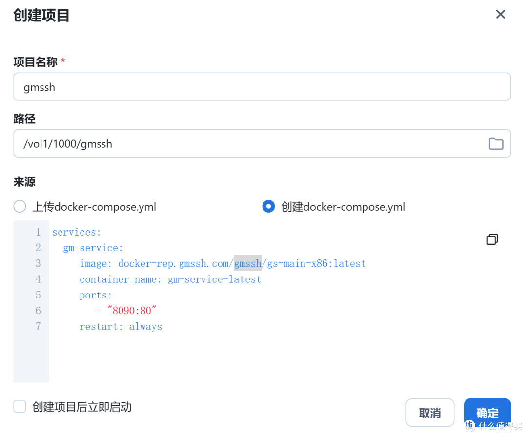 给多台飞牛装一个windows管理桌面,免费好用可用