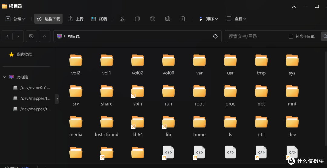 给多台飞牛装一个windows管理桌面,免费好用可用