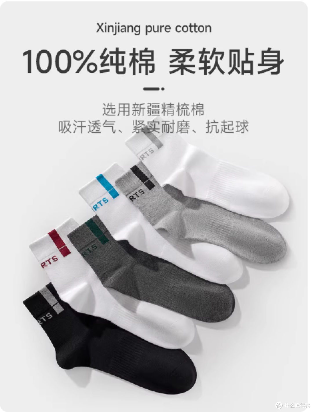 汗脚男生秋冬救星!这双恒源祥纯棉袜穿完再也不尴尬✨
