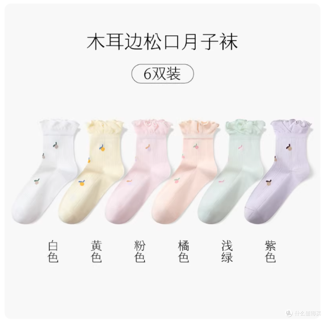 产后春夏续命袜！恒源祥这款月子袜我能回购到断奶🧦