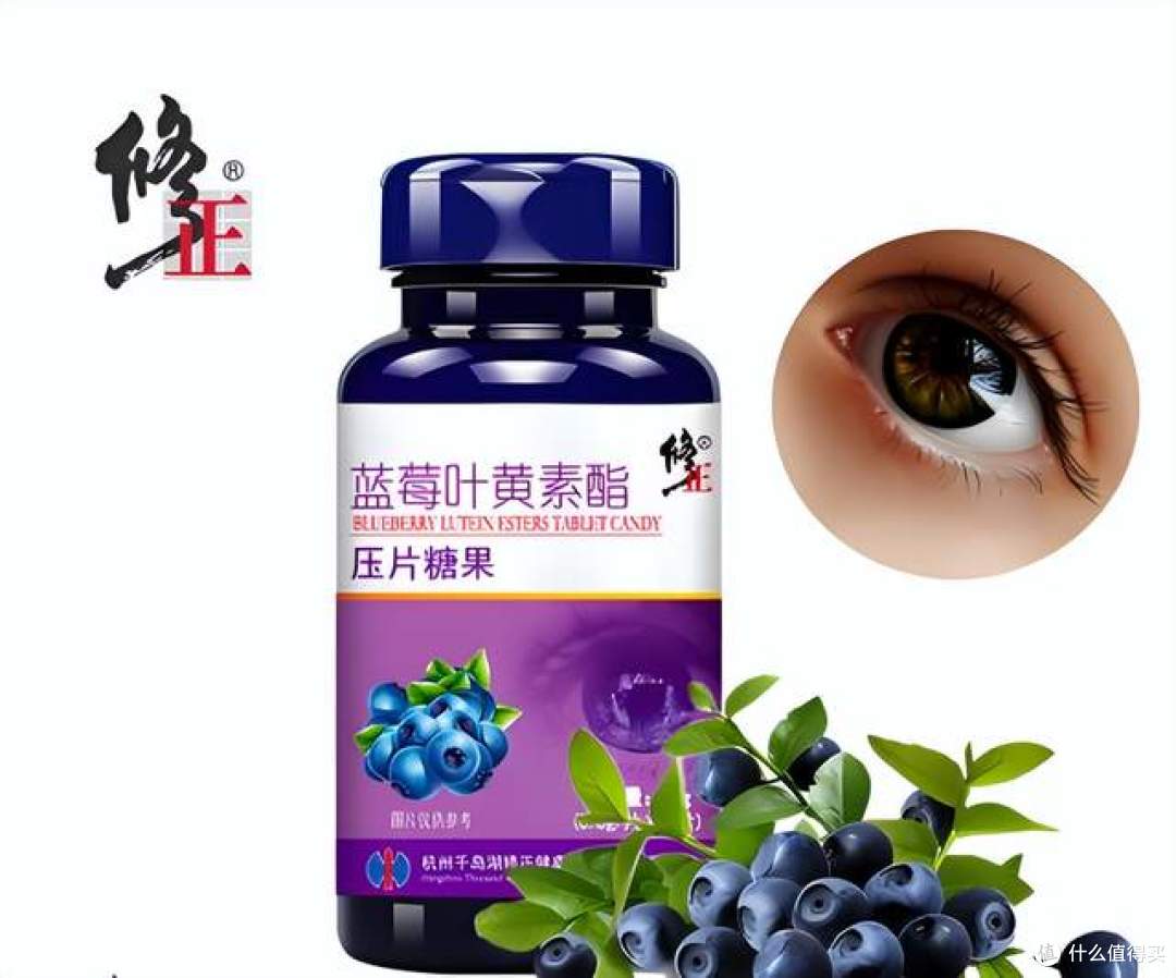 2026最新公开:国家唯一认证叶黄素,效果榜首是哪款?