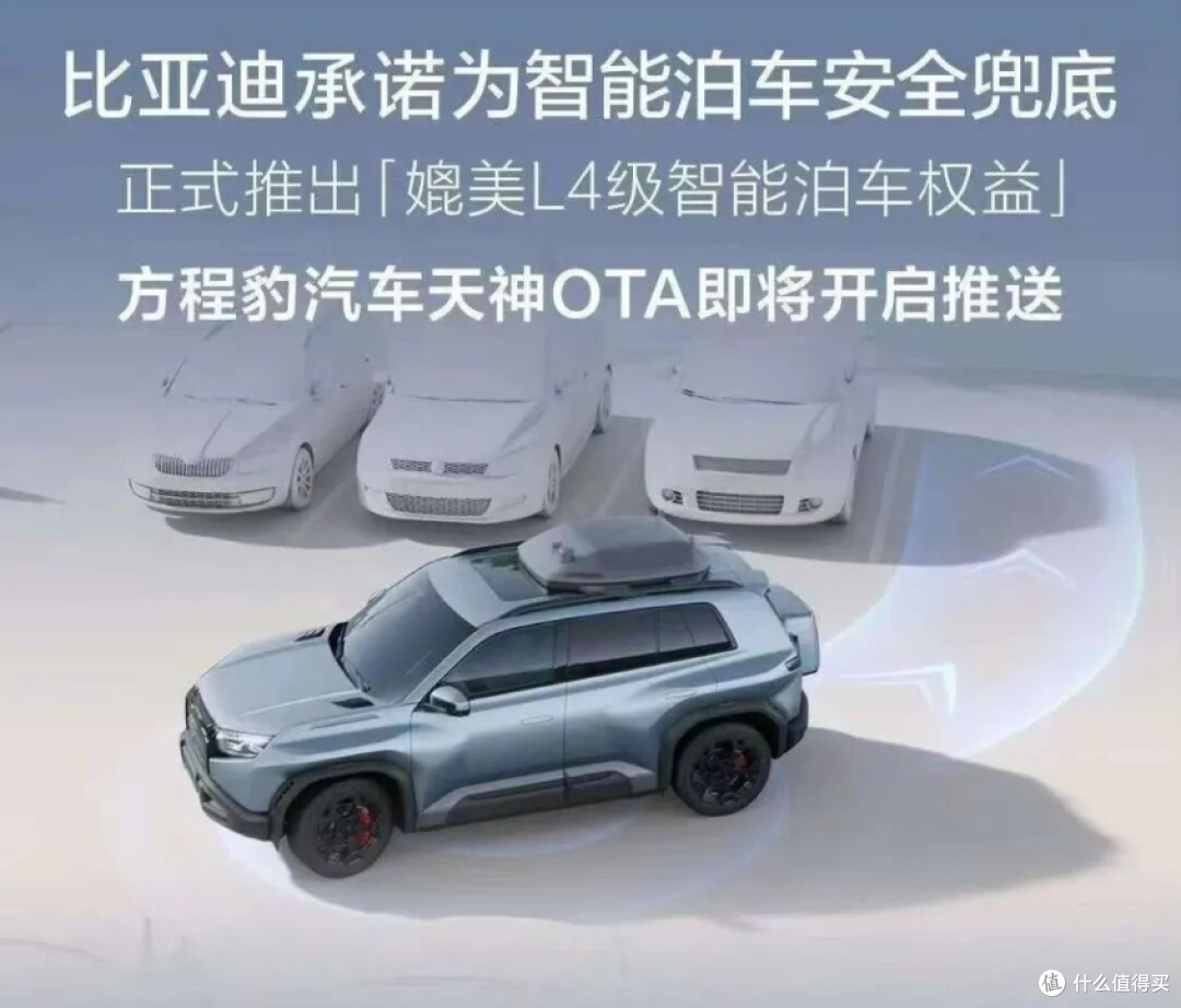 夯爆了,钛7月销3.4万辆,谁说比亚迪只能卖低端?