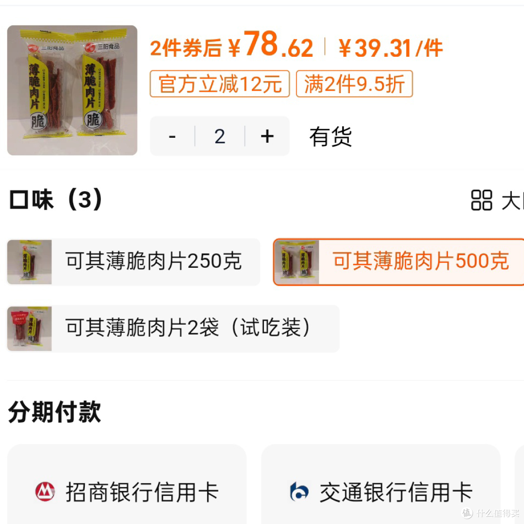 赵一鸣美食大测评(个人口味)1️⃣