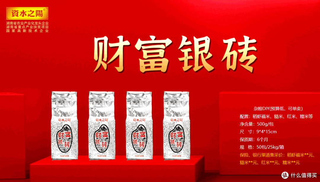 资水之阳山茶油荣获中国中部农博会金奖