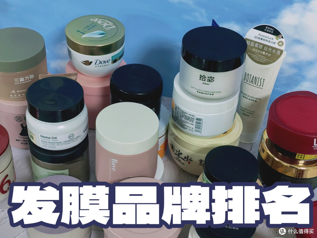 干枯毛躁发膜推荐哪款最好用?2026十大口碑爆款修护榜