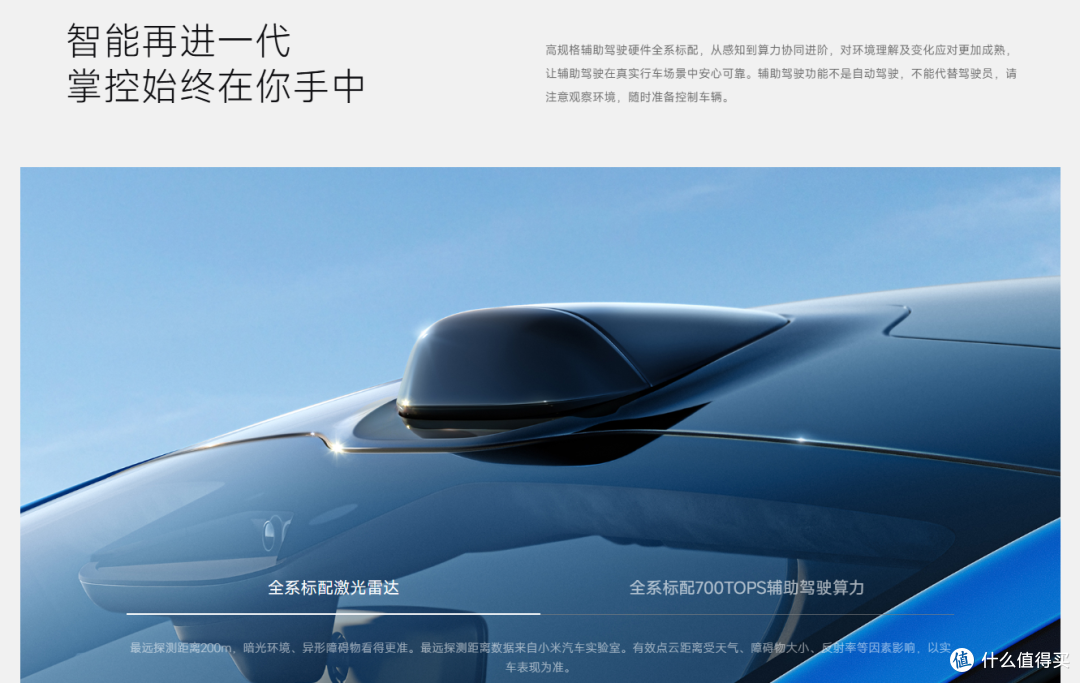 新一代小米SU7预售22.99万起,续航902km+全系高阶智驾,卷疯同级
