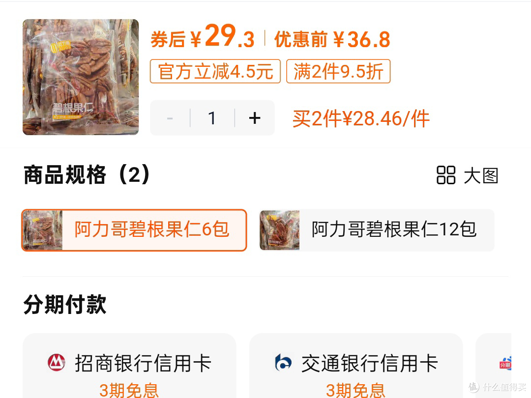 赵一鸣美食大测评(个人口味)1️⃣