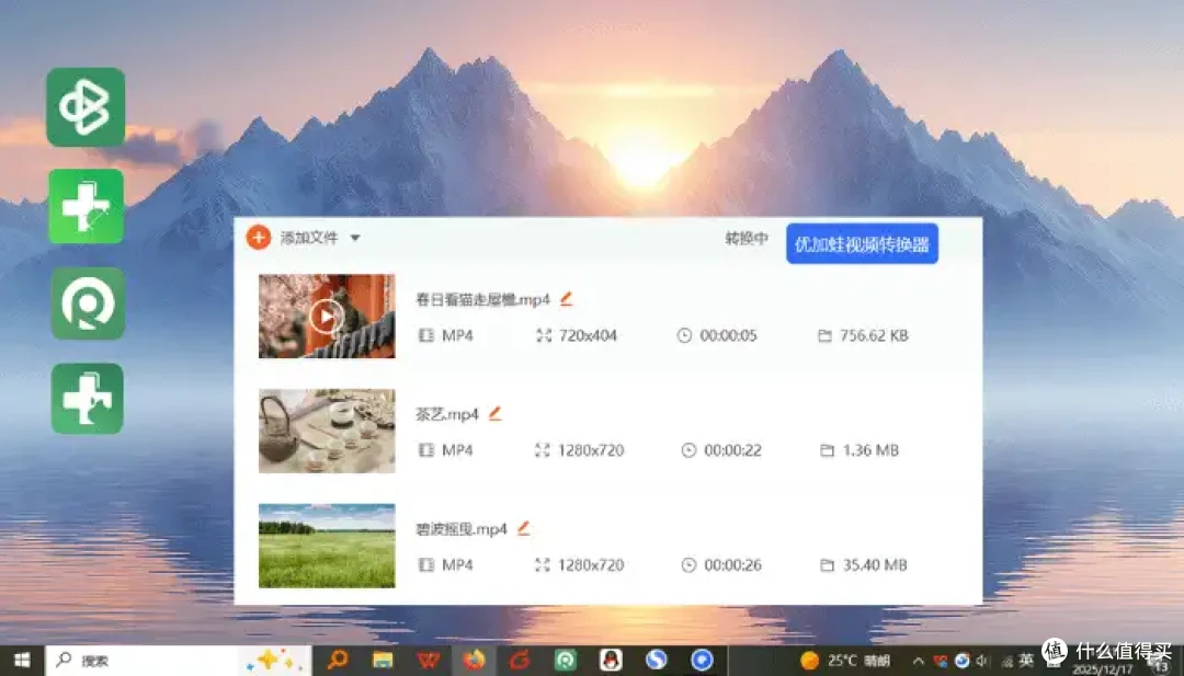 怎么转换视频格式到mp4?7个黑科技神器,即看即用