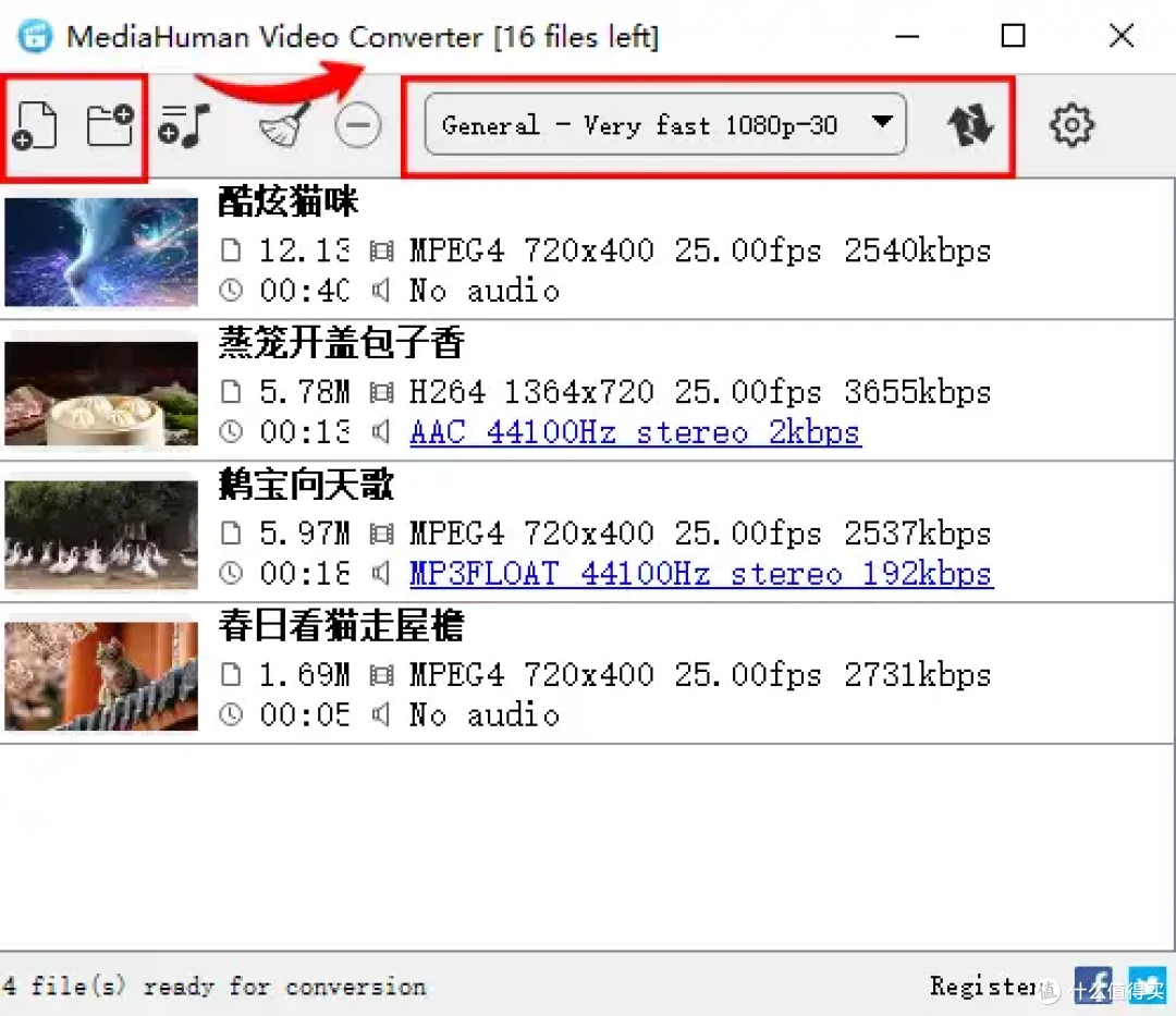 怎么转换视频格式到mp4?7个黑科技神器,即看即用