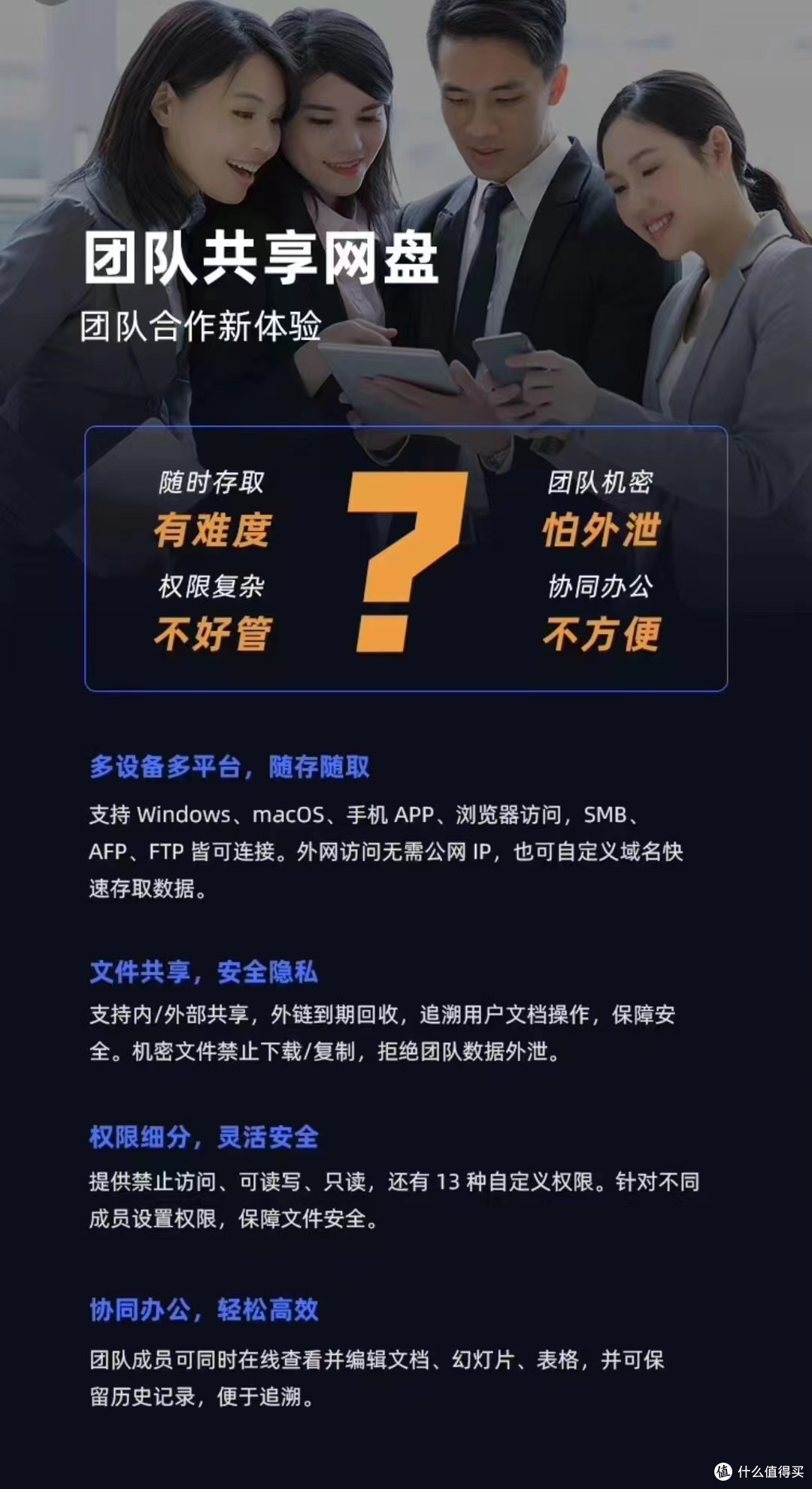 群晖 nas 存储成都总代理 成都科汇科技分享企业如何规划灾备系统