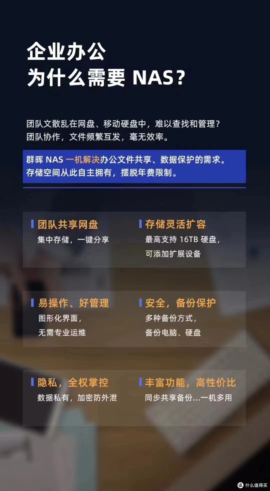 群晖 nas 存储成都总代理 成都科汇科技分享企业如何规划灾备系统