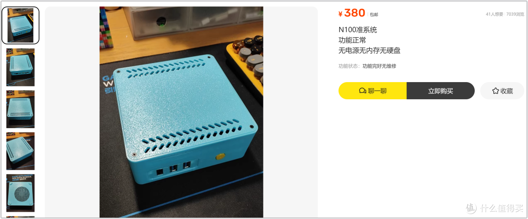 N100处理器小主机跌破380元!某鱼新鲜白菜,外壳不香