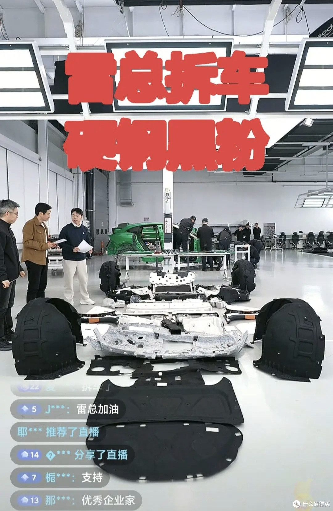 雷军2026跨年回应:以坦诚破争议,以技术立底气