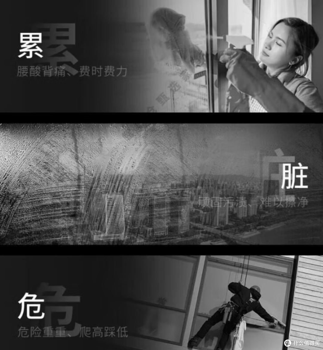 智能擦窗机哪个品牌最好?十大抢手擦窗机排行榜全方位实测!