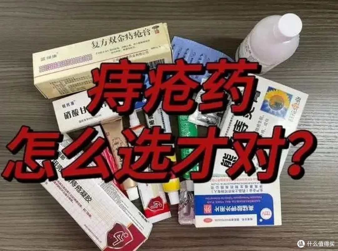 痔疮折磨人的时候,这些小妙招真能救急