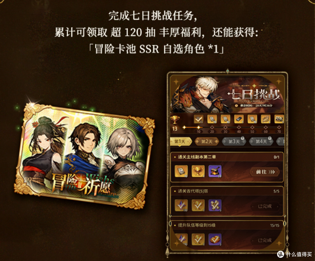 风之痕迹预下载开启!1.8公测福利清单附兑换码+零氪新手入坑指南