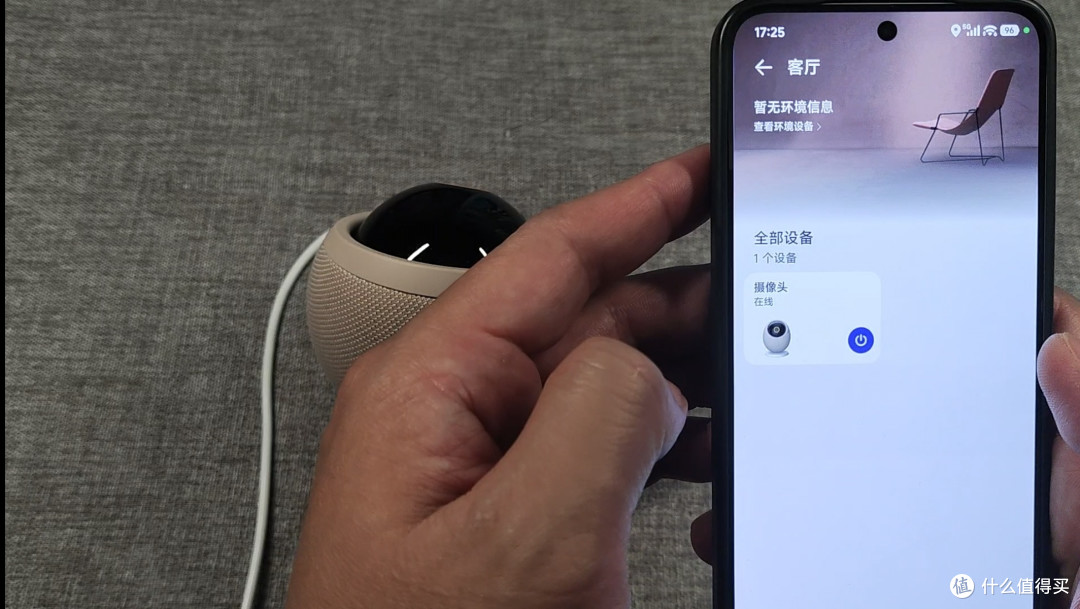 能看会说的居家守护：海雀AI摄像头深度体验