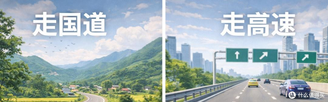 高速的速度快,为何有些人宁愿多花时间走国道,也不愿意走高速?