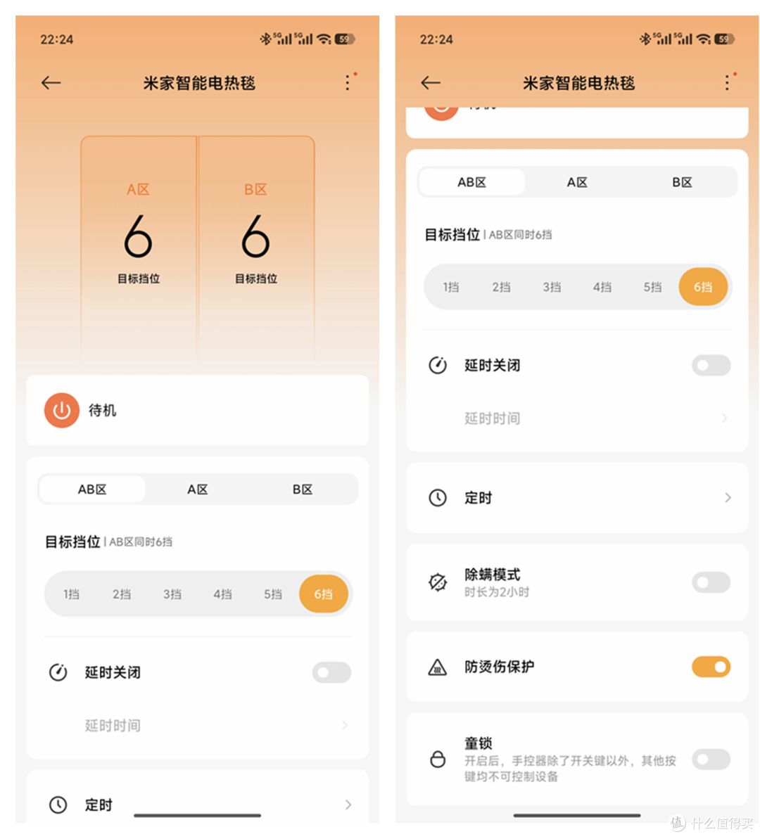 这才是现代化电热毯!极速制热双曲独立温度控制:米家智能电热毯