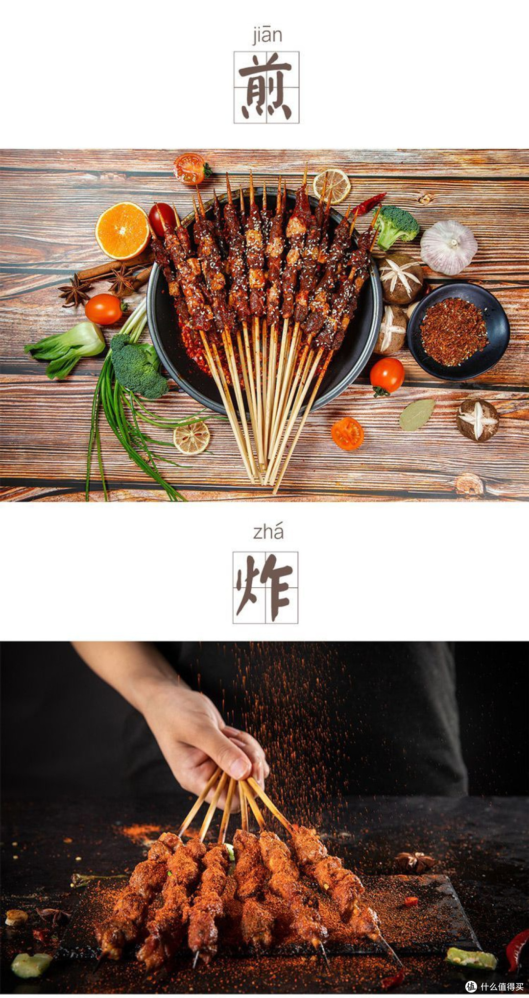 山姆750g孜然羊肉串实测:这波会员费花得值!