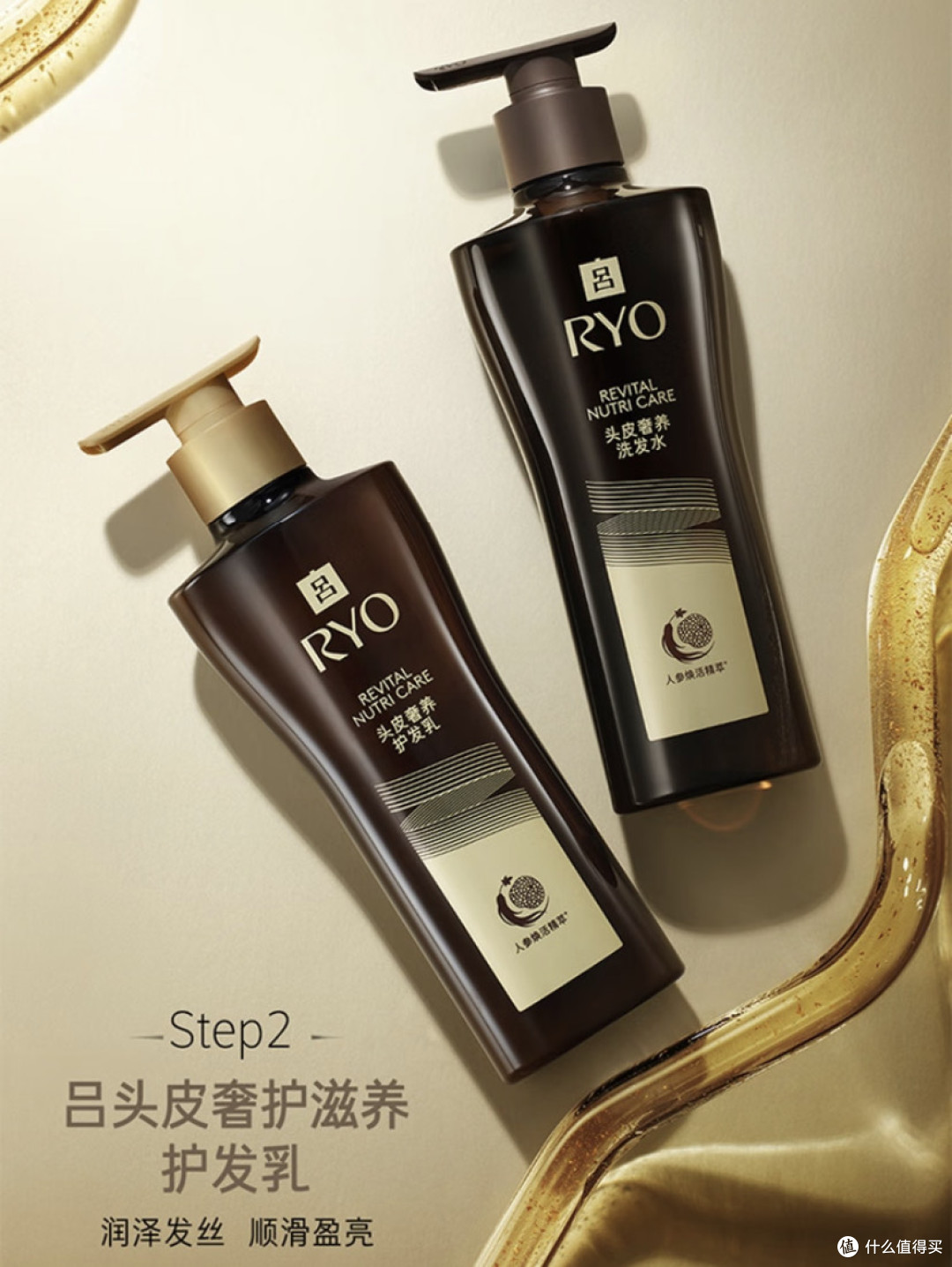 头皮森林的“黑金救赎”！吕黑金灵芝洗发水，让发丝重获呼吸自由
