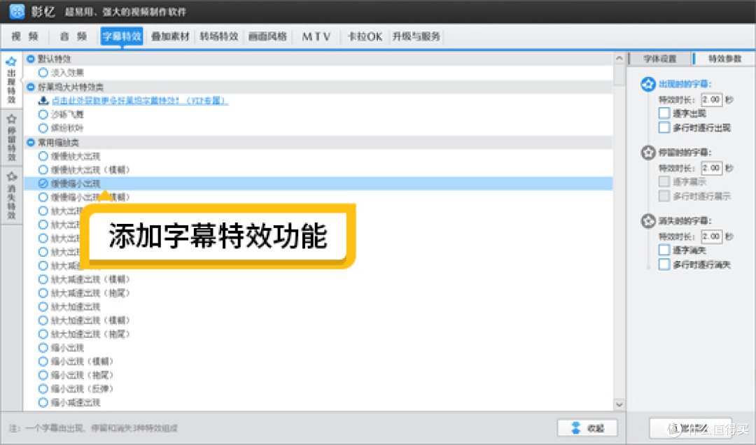 校园运动会的视频怎么剪辑制作?5个技巧打造激动人心的视频