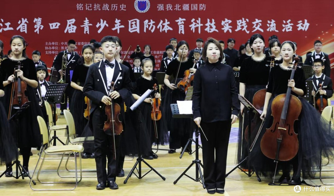 交响铸魂强国防—黑龙江青少年践行时代担当