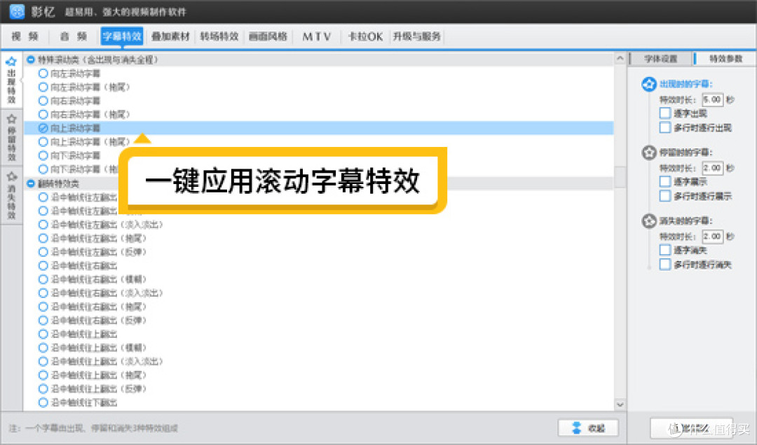 校园运动会的视频怎么剪辑制作?5个技巧打造激动人心的视频