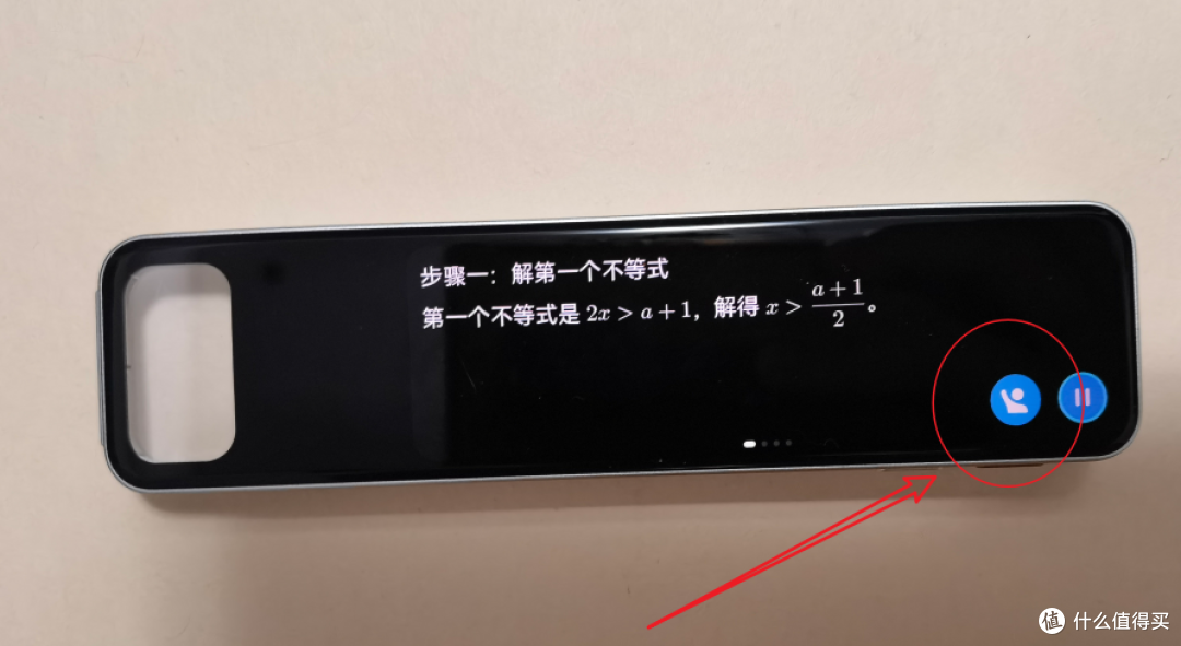 年货节值得买的词典笔测评分享—网易有道词典笔为什么备受欢迎?