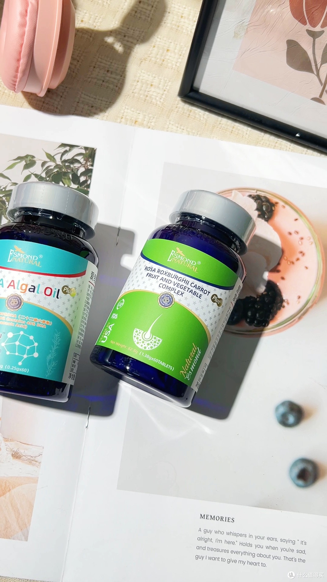 爱司盟藻油胶囊,补脑设计超省心✨