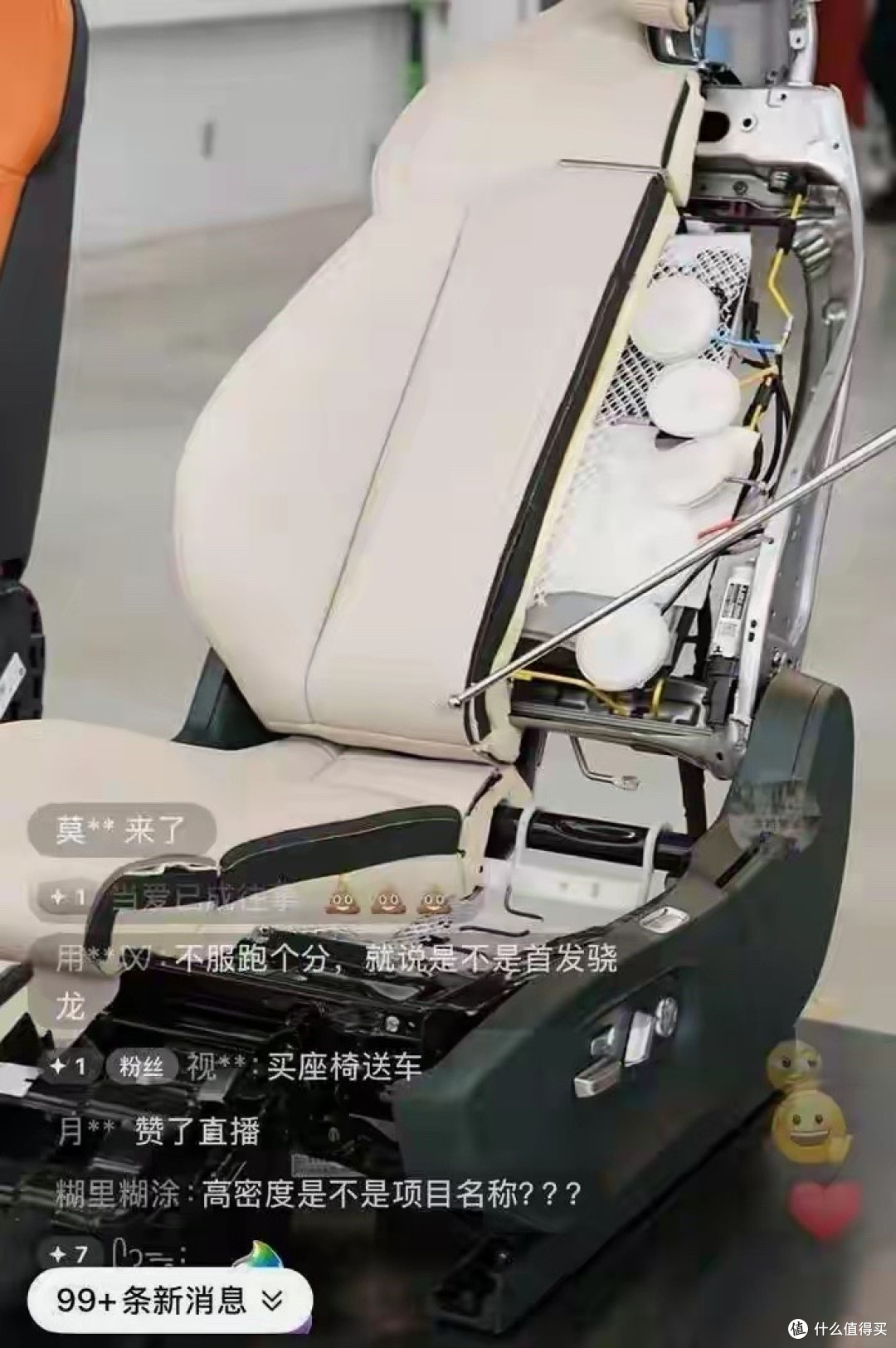 一场重塑信任的“透明风暴”：拆解雷军直播背后的深层逻辑_空调滤清器_什么值得买