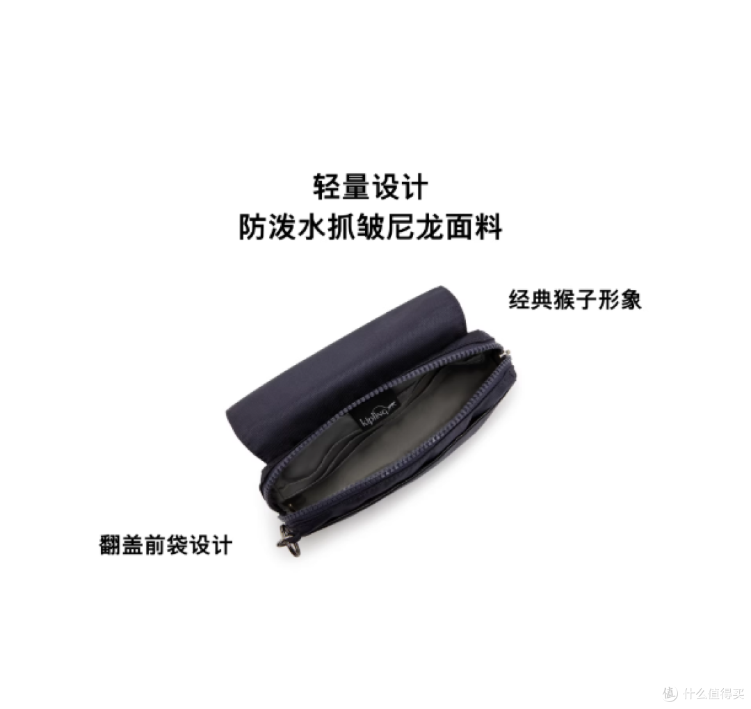 Kipling 深蓝迷你包！斜挎腋下两穿，承包我整个秋冬的松弛感✨