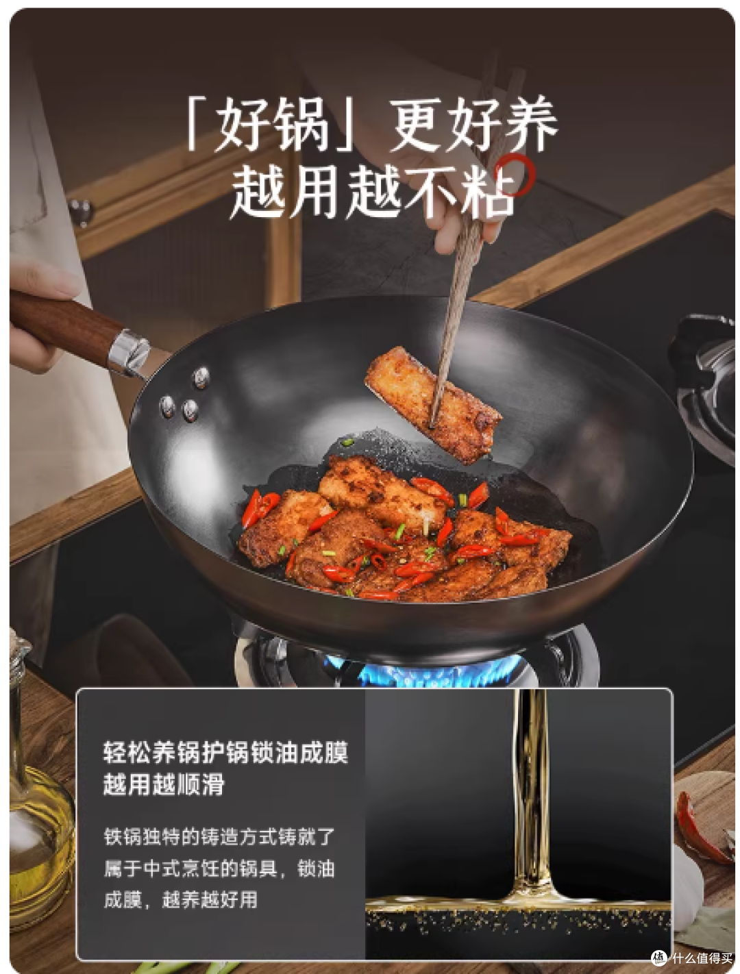 苏泊尔无涂层铁锅实测|终于找到全家都满意的炒菜锅!🔥