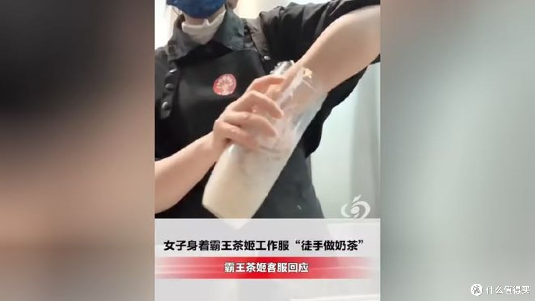 霸王茶姬"徒手搅拌饮品"事件:食品安全与舆情危机的双重考验!